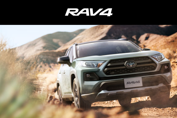 RAV4 | ネッツトヨタヤサカ