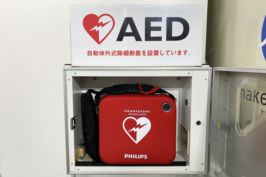 AED