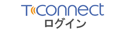 T-Connectログインバナー