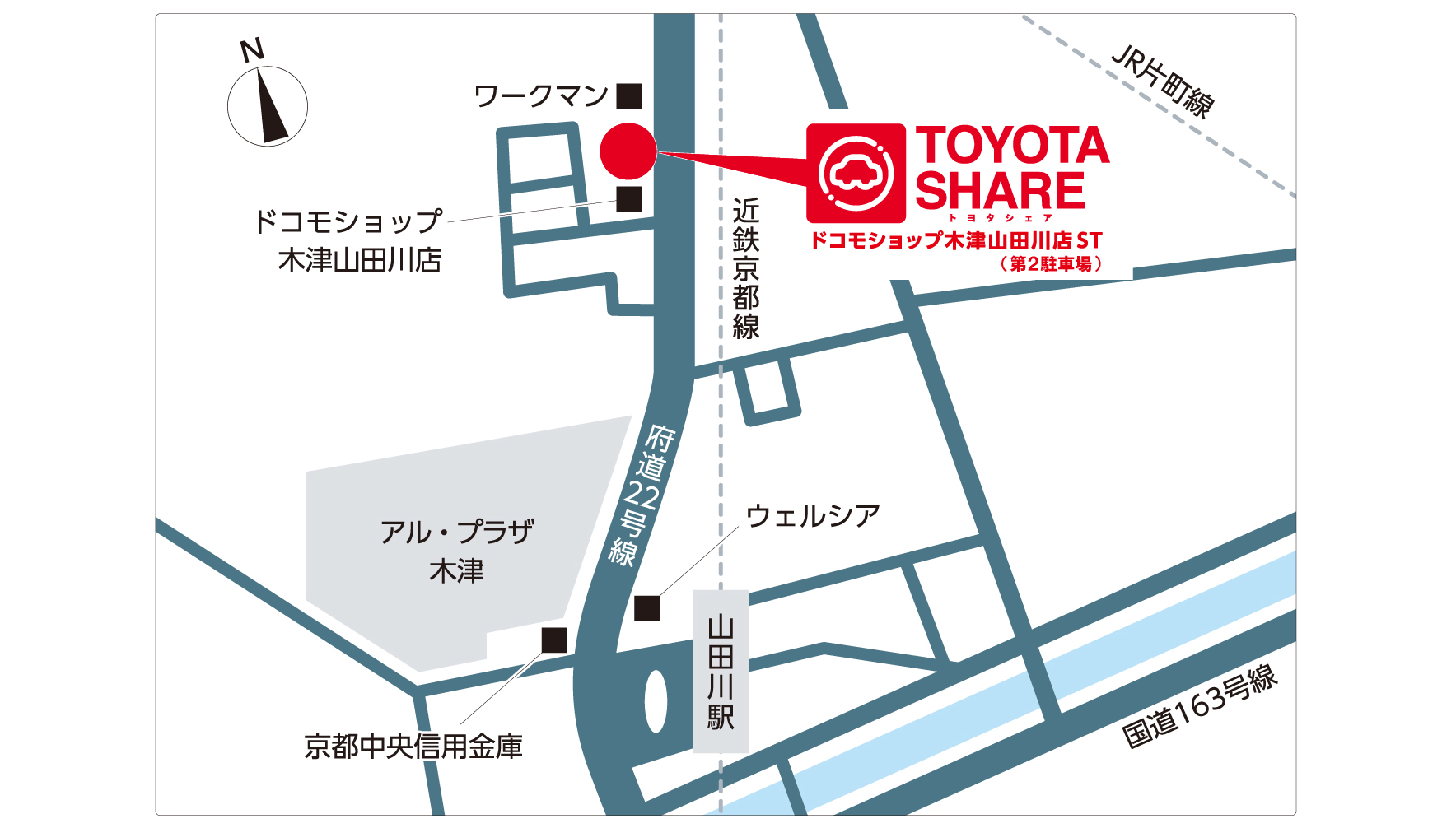 TOYOTA SHARE  ネッツトヨタヤサカ