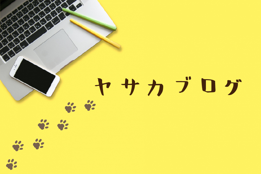 ヤサカブログバナー