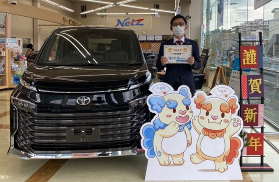 桃山店  ネッツトヨタヤサカ