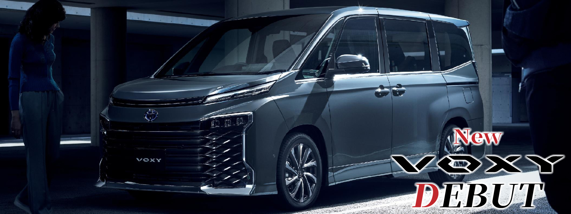 ネッツトヨタヤサカ