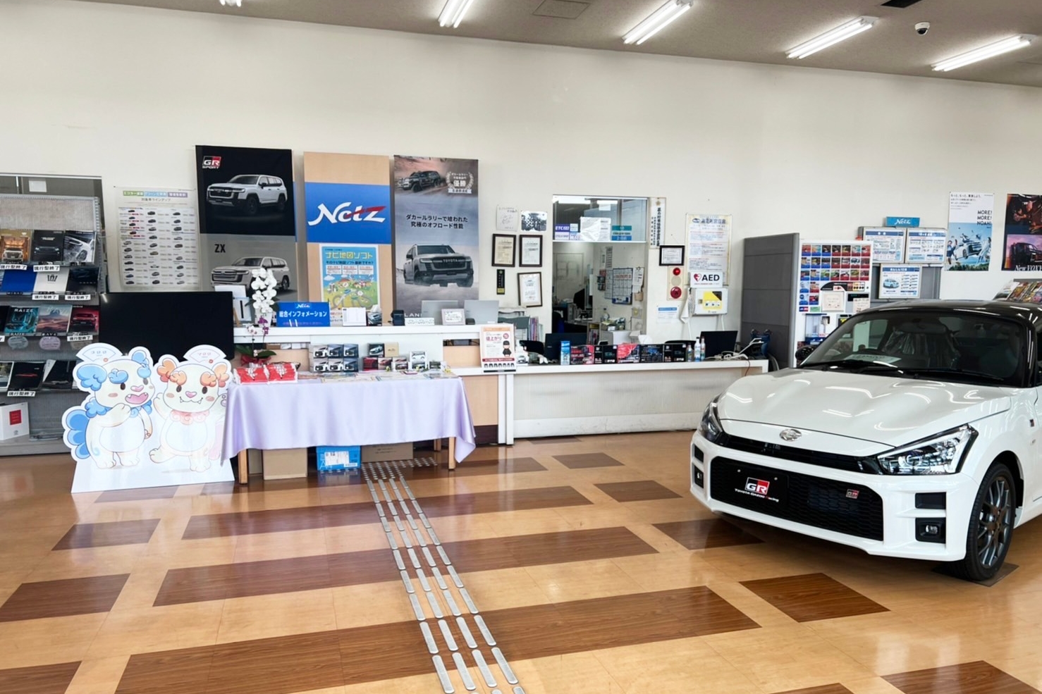 2022.3宇治店内観1