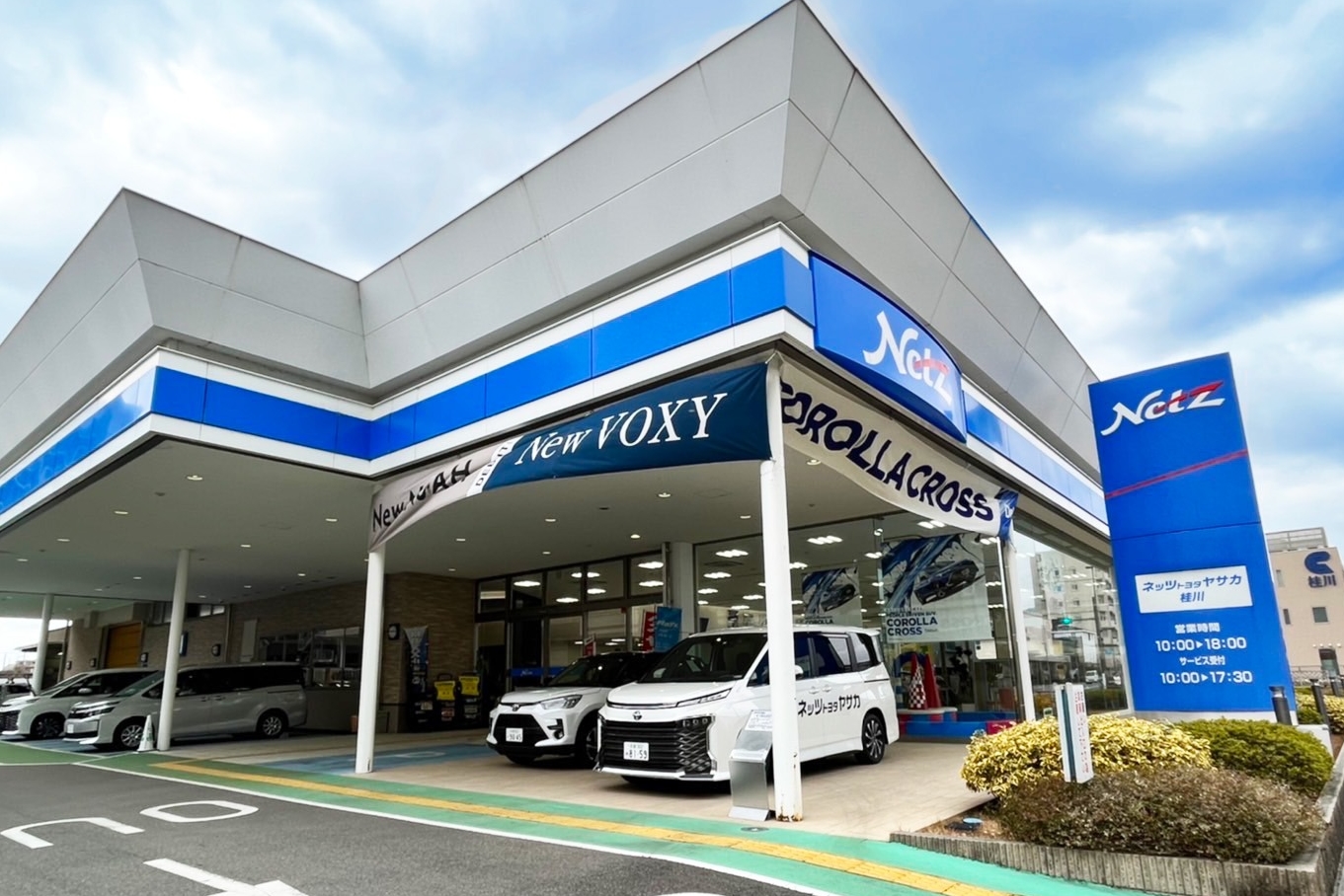 2022.3桂川店外観