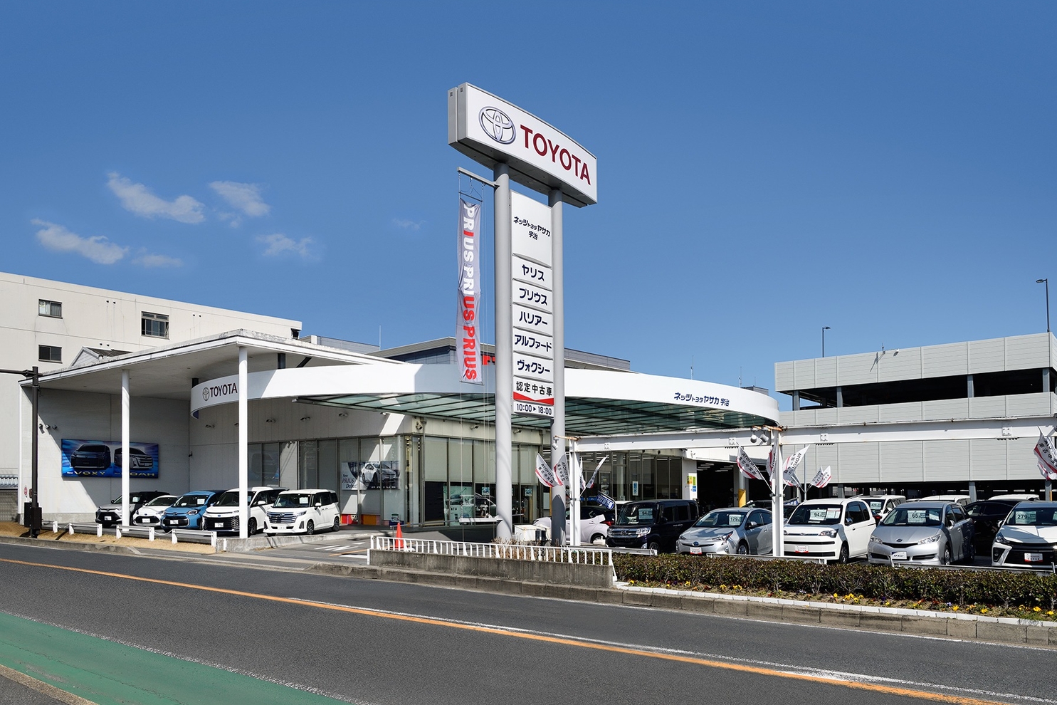 2023.3宇治店_外観