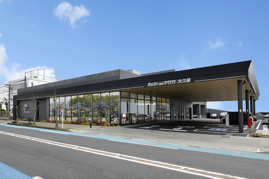 店舗のご案内 ネッツトヨタヤサカ