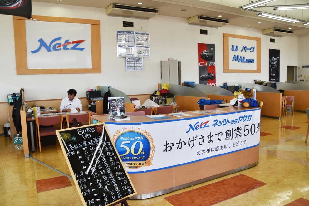 UパークALAL京田辺店内観