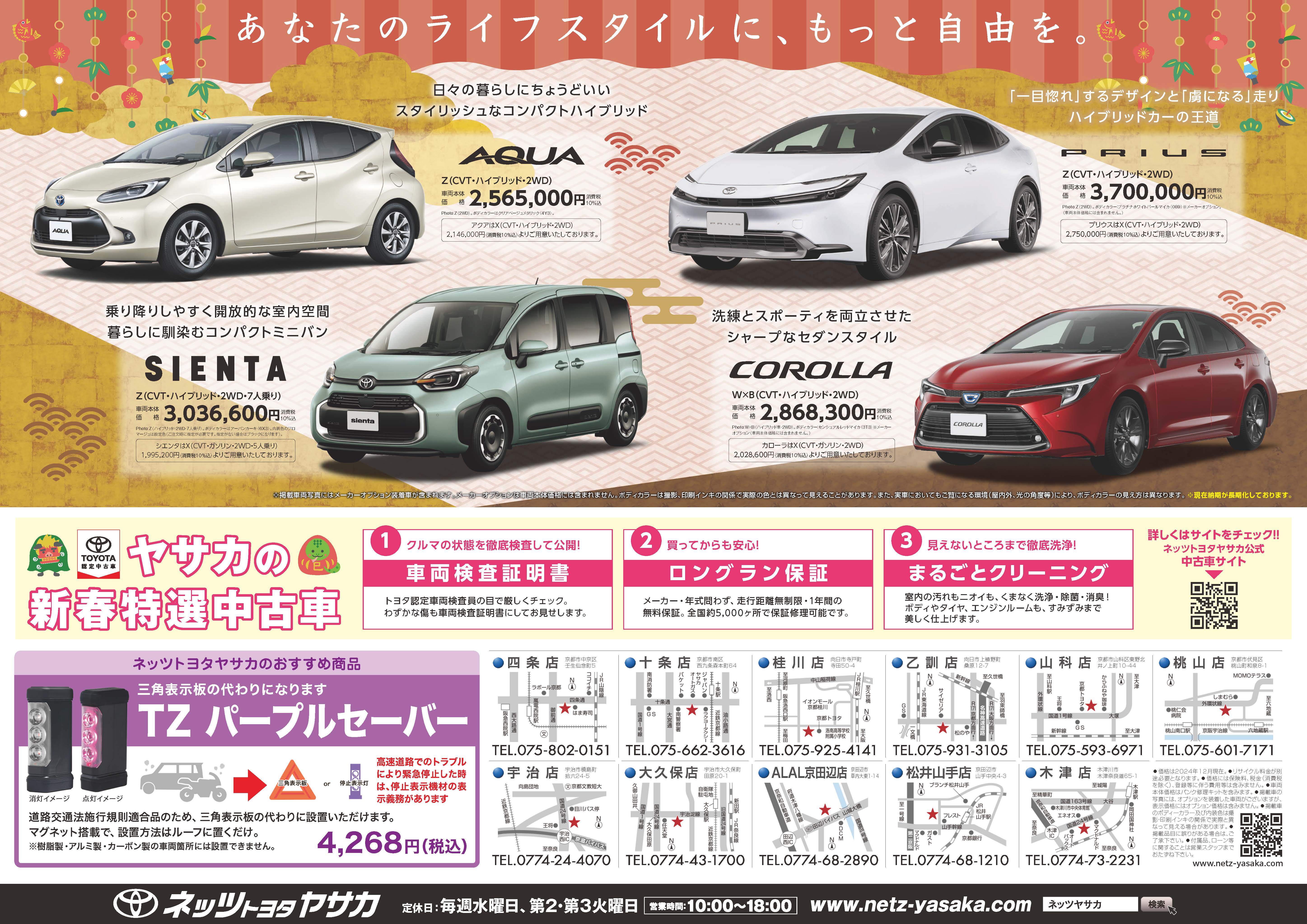 専用ページになります(⁎ᴗ͈ˬᴗ͈⁎) 20240613nvane_bodycolor_taffet