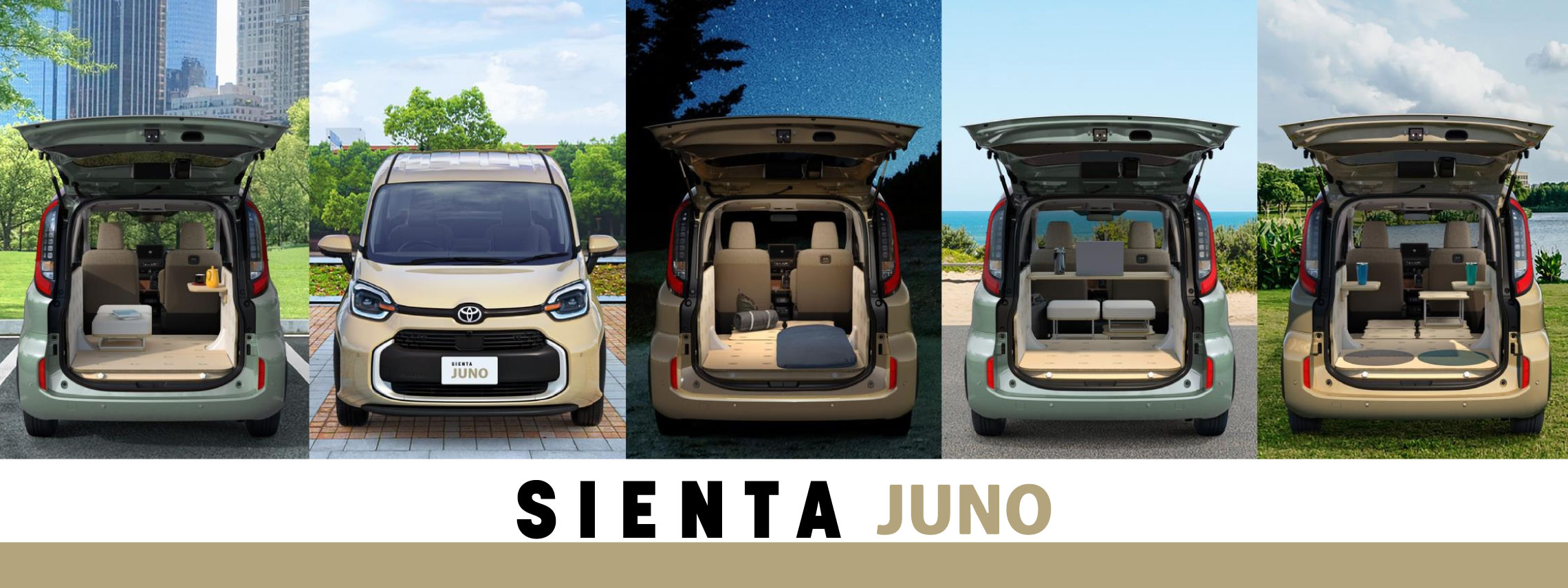 202508シエンタバナー2