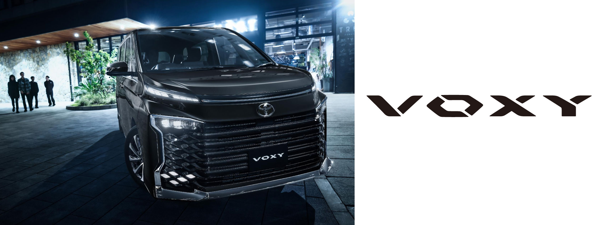 202509ヴォクシーバナー