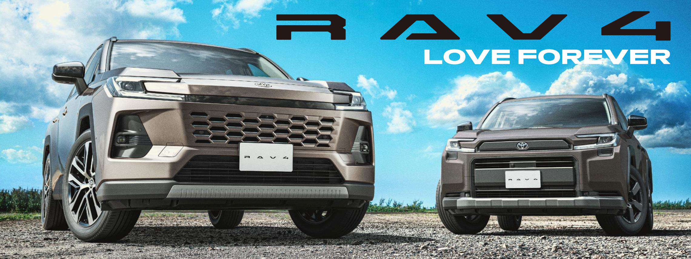 202512RAV４バナー