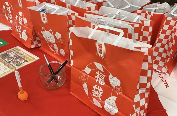 ネッツトヨタヤサカ